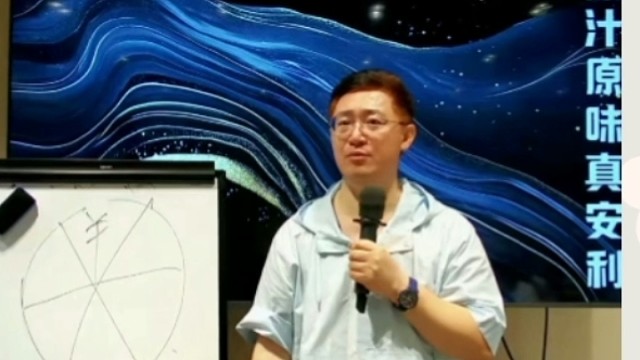 世代传承的事业