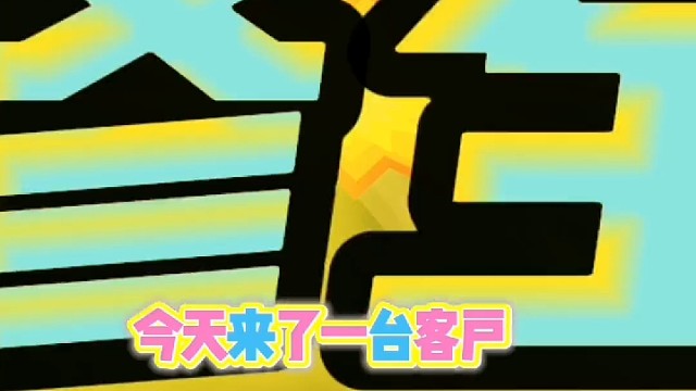 #莱西汽修汽配大全导航中控雷达定速巡航电动折叠踏板智能大屏记录仪座套订做加工脚