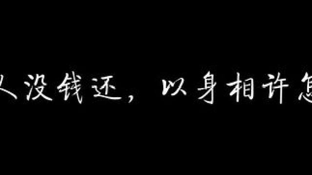 这个变脸简直比翻书还快！ #配音 #猫耳fm