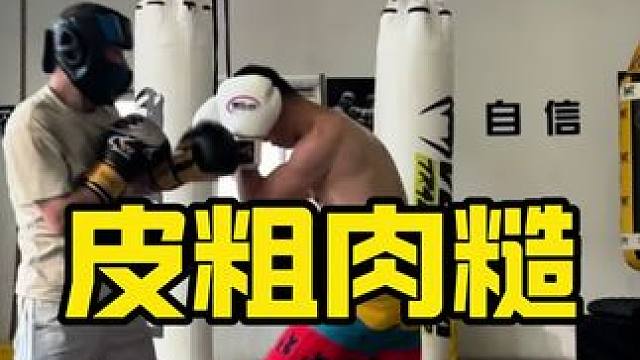 吕梁习惯拳击的来找我练拳呀 #拳击 #吕梁市 #青牛搏击