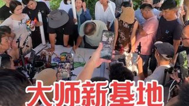 大师新基地以建成，人越来越多 #沈巍 #我要当同城红人