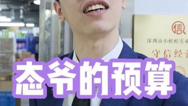 看看波比教练的机器！ #青蛙辅助