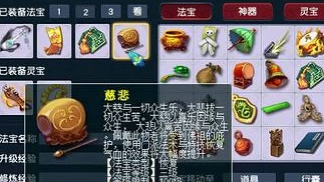 今晚先抓个广目再归墟 #梦幻西游 #梦幻西游电脑版 #梦幻西游创梦计划