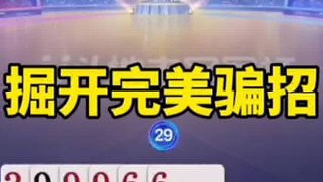 #一起玩游戏 #是时候展现真正的技术了 #斗地主残局