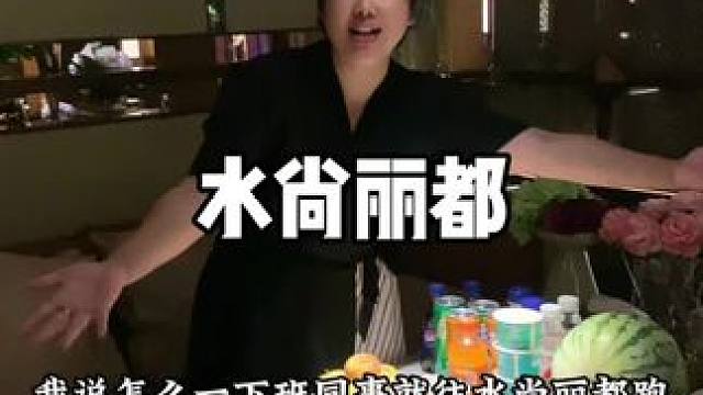 100多不仅做足浴还能吃丰盛自助餐 #水尚丽都128广场店#LC利橙传媒#美食水果饮料畅吃畅饮   