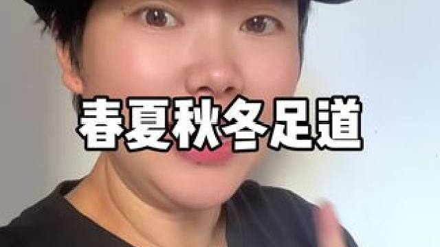 同城好店推荐 #养生 #足浴养生 #同城优先推荐 #路人视角 #夏天的味道