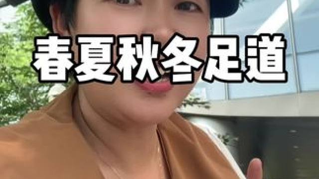 足道就选这家店吧 #足道养生 #同城好店推荐 #打工人 #养生 #超便宜超划算