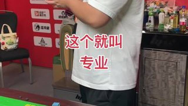 #腾勃中式台球职业联赛 #德清国际公开赛