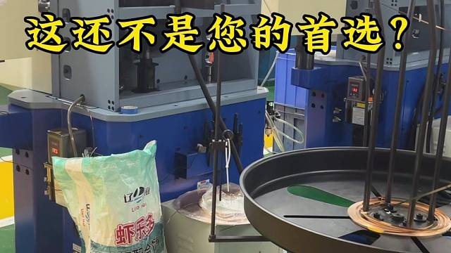 弹簧源头厂家难道不是您的首选？#弹簧#好工匠弹簧