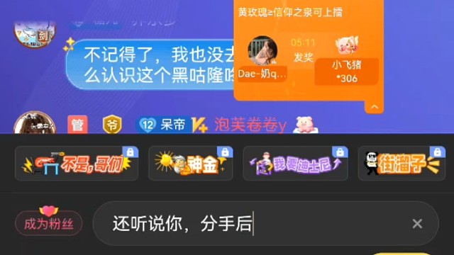 我发布了一个新视频，快来围观吧！