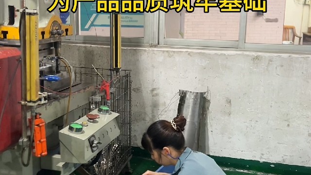 专业五金冲压、精度把控、严效率高