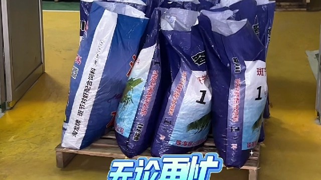 电池弹片无论再忙该做的焊锡测试还是要做品质要严控