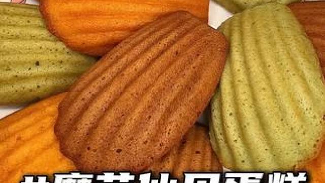 魔芋做的#蛋糕，口感松软，管理期实现甜品不是梦！#甜品烘焙#零食推荐