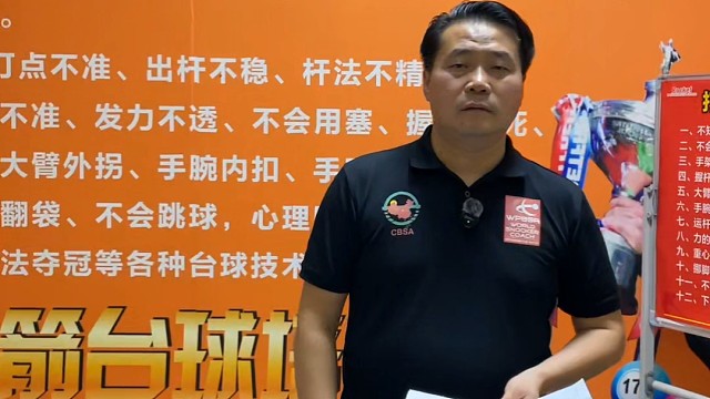 学球四天的半档学员，今天测试一档球通过！