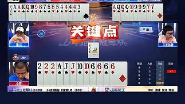 #jj斗地主 #斗地主一时爽 #斗地主的百种姿势 #jj斗地主最牛操作 #土巴兔装修大平台