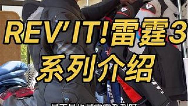 心情不好？出去骑一圈极蜂就好了 