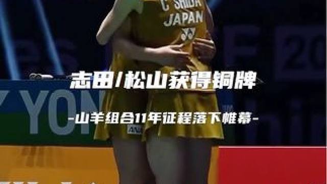 来来来看看志田千阳的反应速度 #志田千阳 #志田千阳羽坛美女 #志田千阳可爱瞬间 #羽毛球 #强烈推