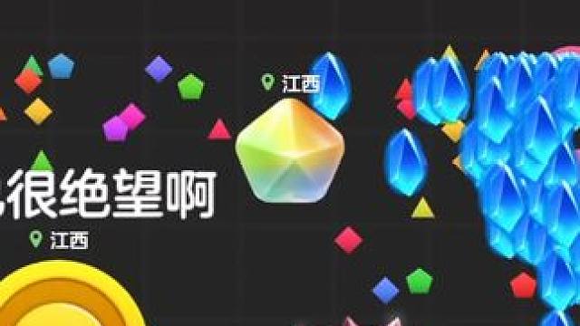 球球大作战君山~