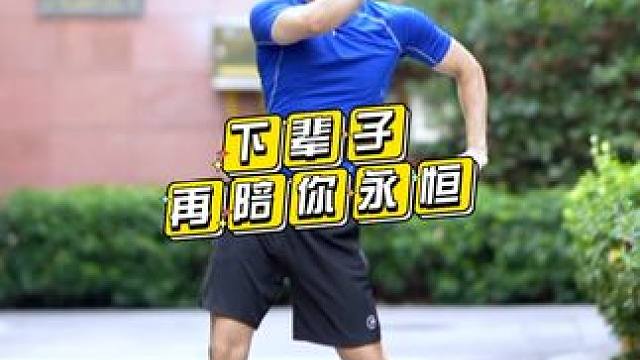 这个音乐听着很上头 #零基础学舞蹈 #舞蹈日常 #广场舞 #舞蹈教学 #阳阳有氧健身舞