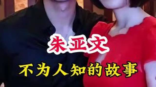#明星背后的故事 #不为人知的故事