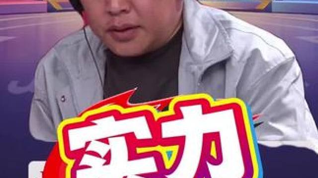 人帅上演斗地主真正的技巧 #斗地主 #jj斗地主 #斗地主残局 #土巴兔装修大平台