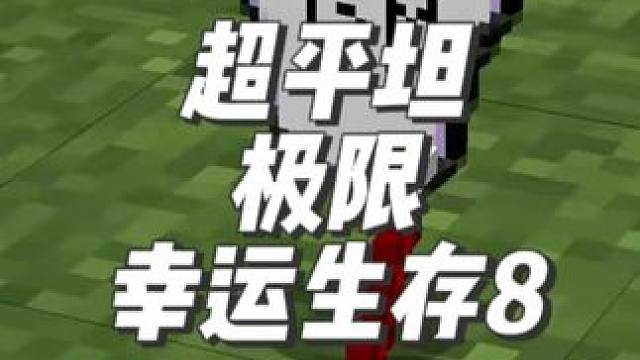 这个如何 #叶枫推荐零食