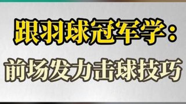 《耐打又平价的羽毛球你有吗？口粮球推荐》 #羽毛球推荐  #羽毛球   #平价羽毛球  #口粮球
