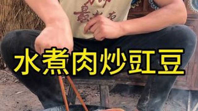 #农村生活 #美食 #乡村守护人 今天吃泥鳅鱼炒面太好啦