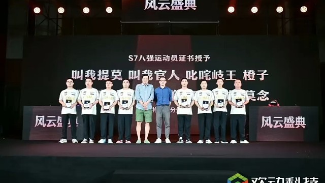 虽然留有遗憾，但是收货满满
​不虚此行！朋友们下次见