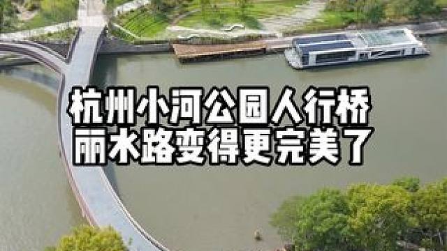 杭州市中心免费户外泳池。围起来但没收费，晚上七点关门，必须带跟屁虫或者救生圈才能下水，位置在艮山西路