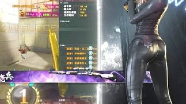 一辈子只有一次这样的五杀