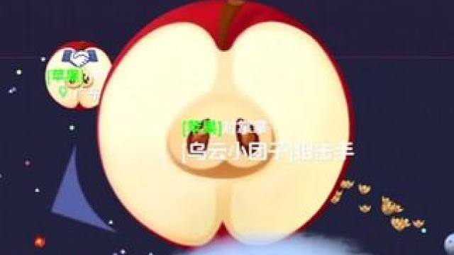 这里不让睡觉 这里不让睡觉#球球大作战