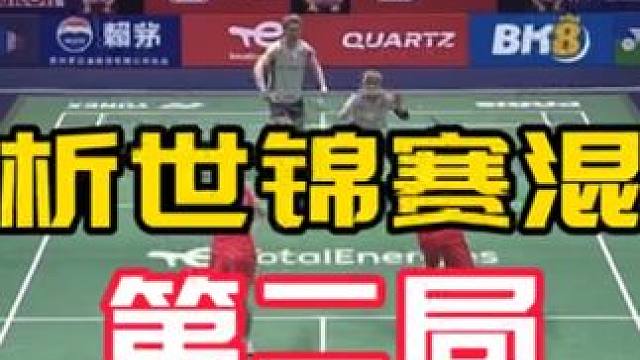 历史第一快的细节和思路#球路赏析 #苏卡穆约 有收获#小黄人 