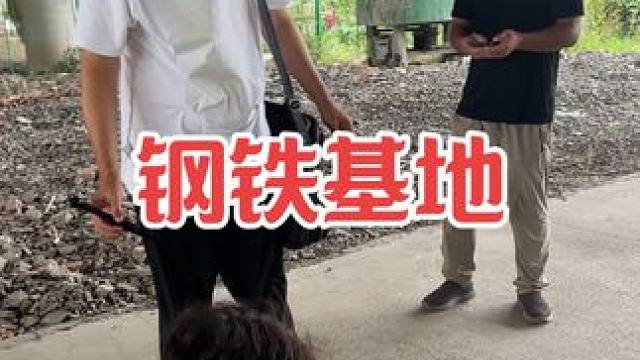 大师新基地安全性越来越高，四面八方都按了监控 #沈巍 #我要当同城红人