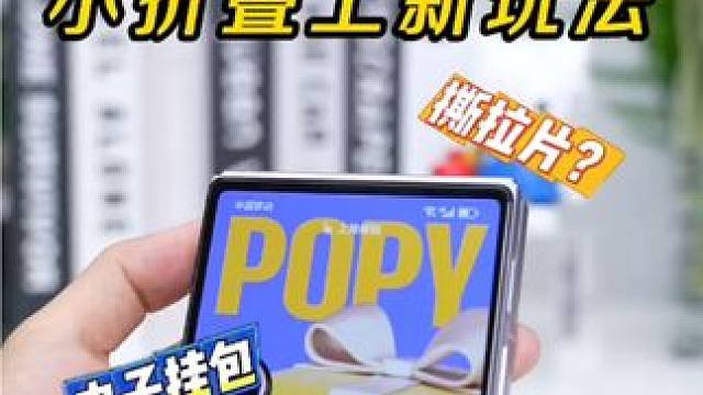 抽奖！荣耀平板gt2pro#开箱 #性能平板 #荣耀平板 #学生党数码