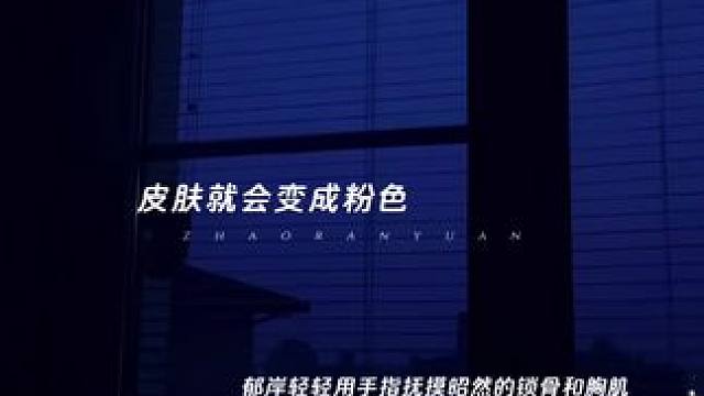 你永远叫不醒一只装睡的小猫#广播剧#蝶变#配音#麟潜