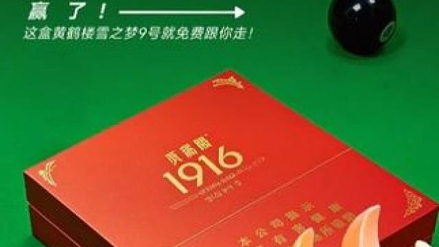 杆法走位，新手入门必学！ #台球 #台球技巧 #识识 #识识玩伴 #识识台球助教