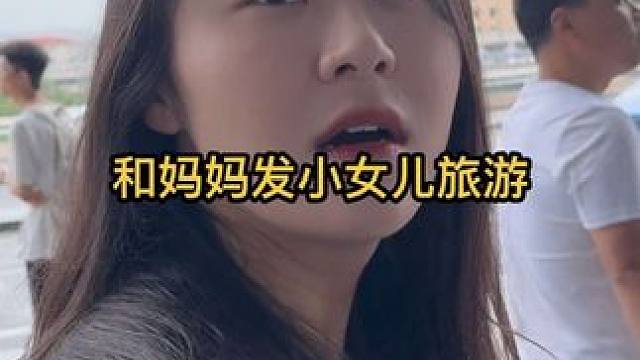 当我和好朋友想让各自爸爸去看刀郎演唱会！看看现场能不能搞到票 #刀郎 #搞笑 #男女关系