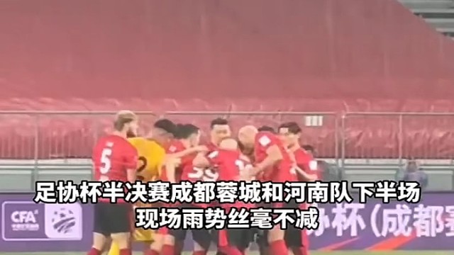 现场看球附带参观水帘洞