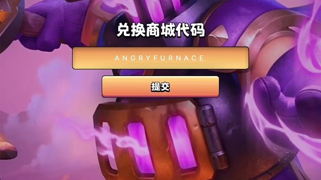 国际服官网商场输代码领俩限定表情（会锁国区!开加速器科学上网登录scid在领取）