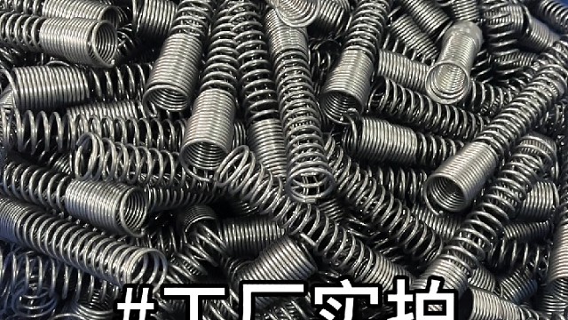广东出现惊人“惊人弹簧” #弹簧 #好工匠弹簧