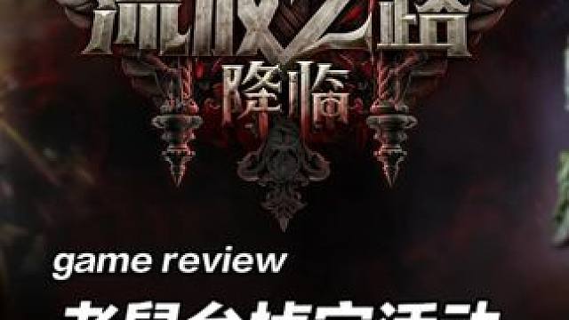 GGG最像人的一集，国际服市集页新增NPC寄售功能，非常好用 #流放之路2 #流放之路降临 #游戏推