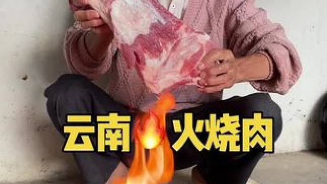 挑战澜沧江荒野垂钓30天，今天终于钓到鲤鱼了 #钓鱼 #户外钓鱼 #野外生存 #钓鱼爱好者  #野钓