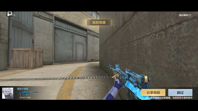 队友为何如此激动 ？原来是我拉满了