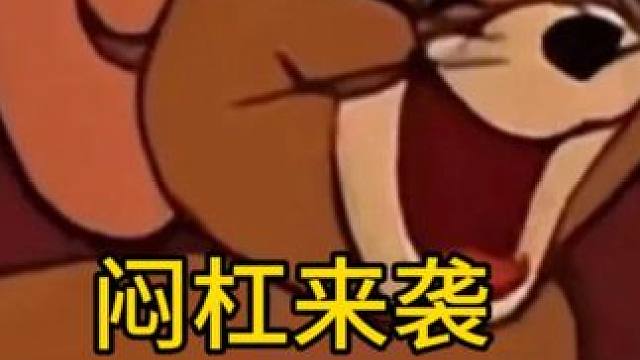 这个大礼必须得收下！！感谢感谢！ #麻将麻将抖起来 #长沙麻将 #将将胡