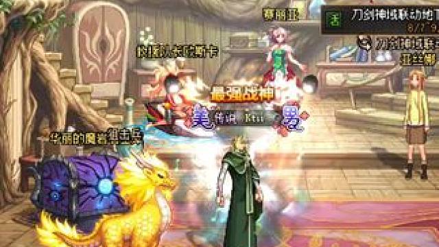 全职业倒数第三数据，该加强一下了！ #dnf #dnf地下城 #地下城与勇士 #地下城 #dnf男弹