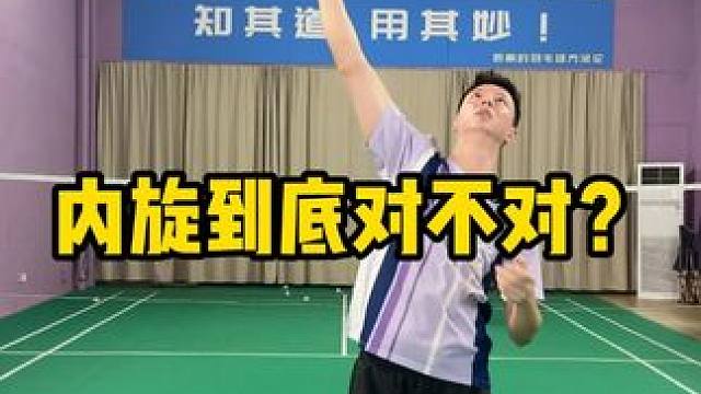 杀球要更强？基础款不要搭基础款 #羽毛球教学 #羽毛球 #杀球 #穿搭要显贵 羽球版