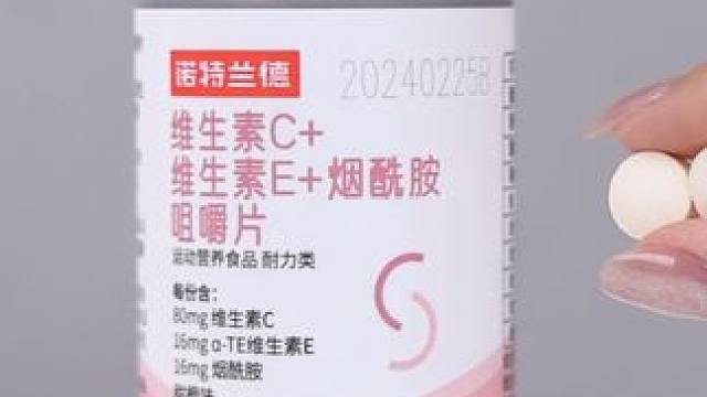 十八岁早知道开始打卡#烟酰胺 #逆袭 #自律 #万万没想到 #好物分享