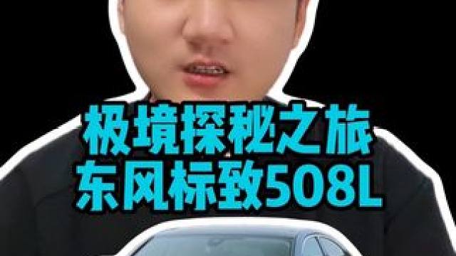 福特Mustang，新款野马动态评测#福特mustang #mustang梦想轰鸣时刻 #沉浸式说车