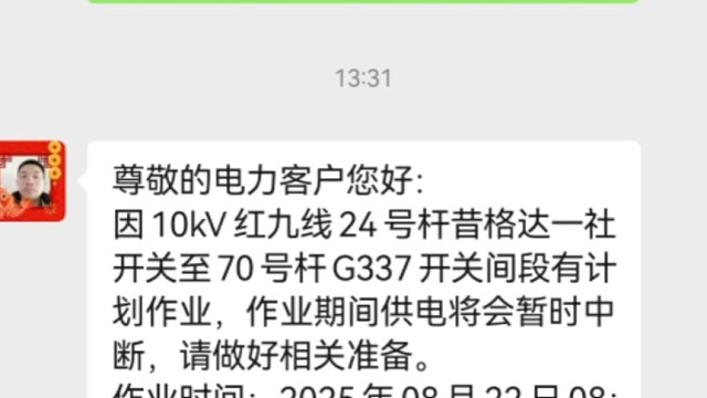 指尖麻将王小二